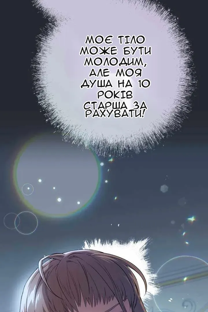 Сторінка 14