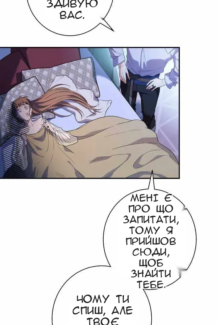 Сторінка 25