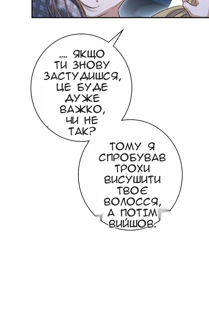 Сторінка 27