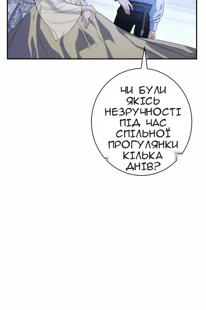 Сторінка 35