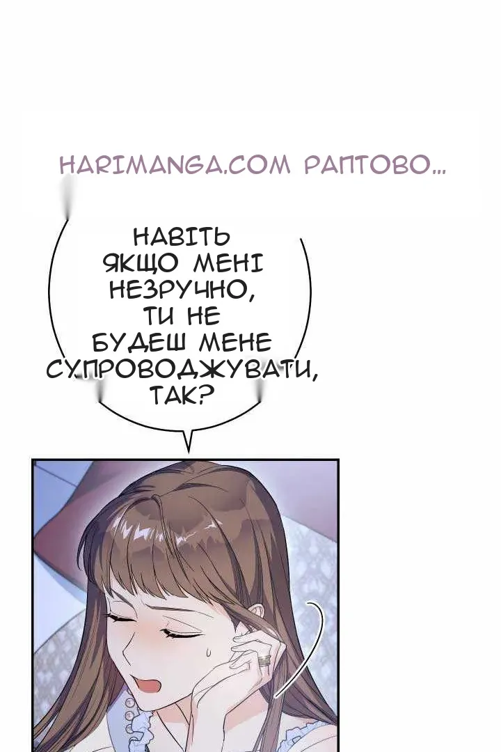 Сторінка 36