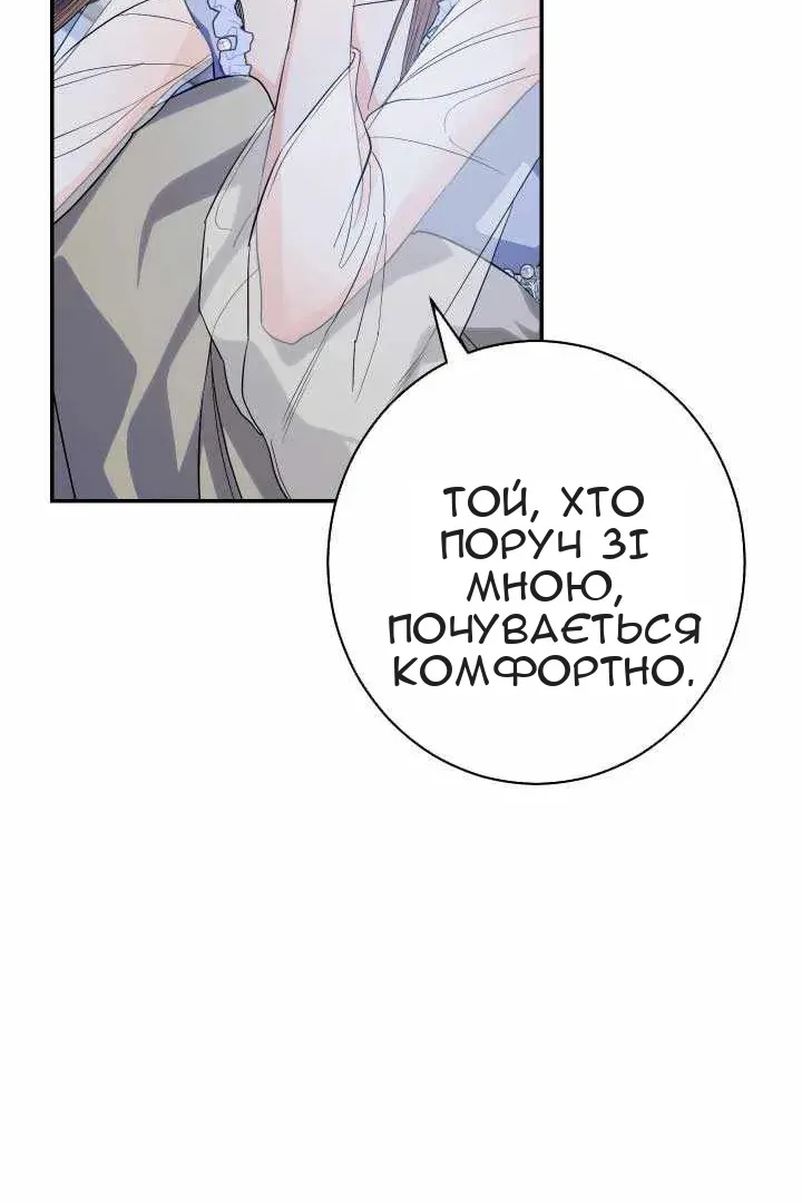 Сторінка 37