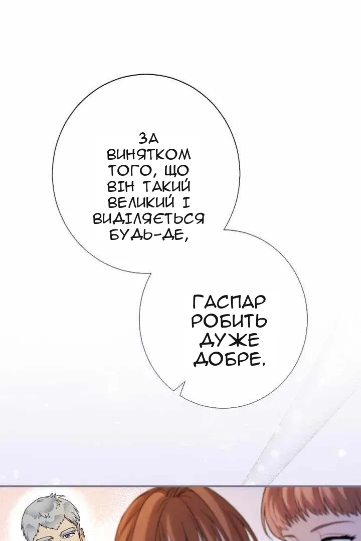 Сторінка 38
