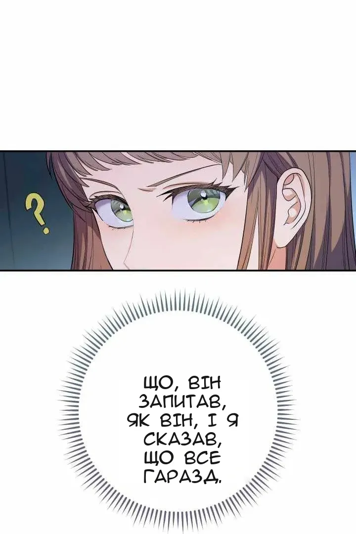 Сторінка 42