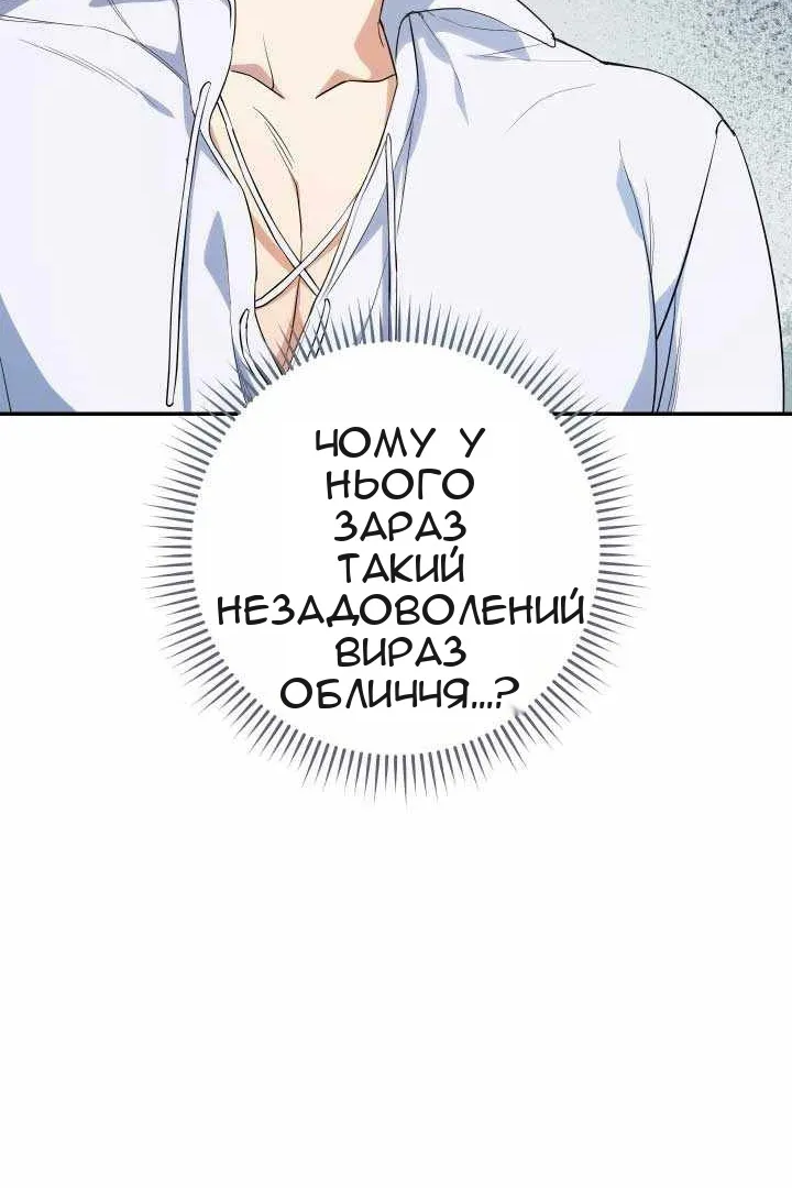 Сторінка 44
