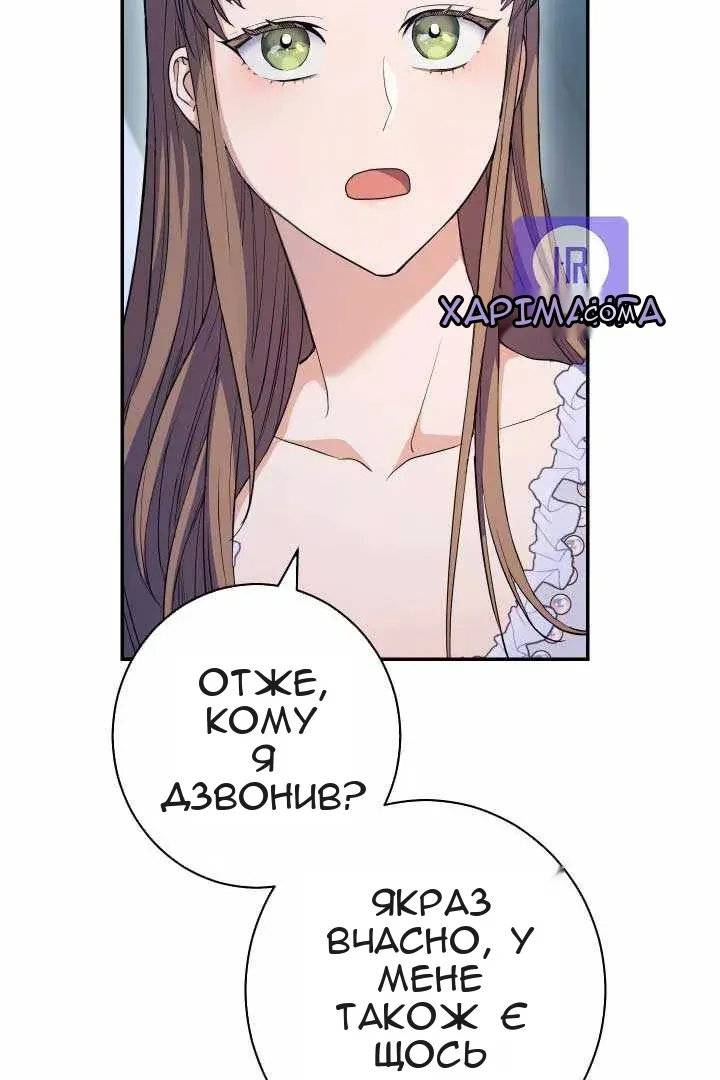 Сторінка 54