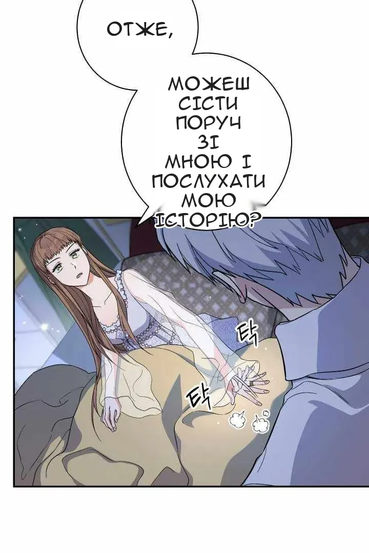 Сторінка 56