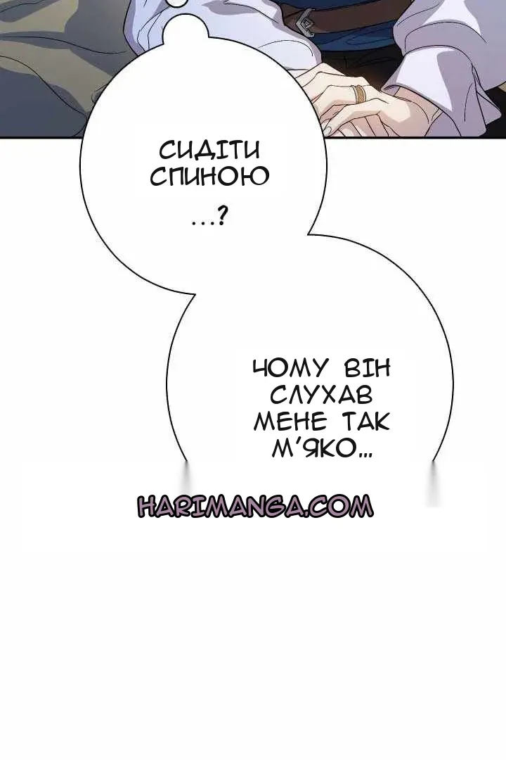 Сторінка 61