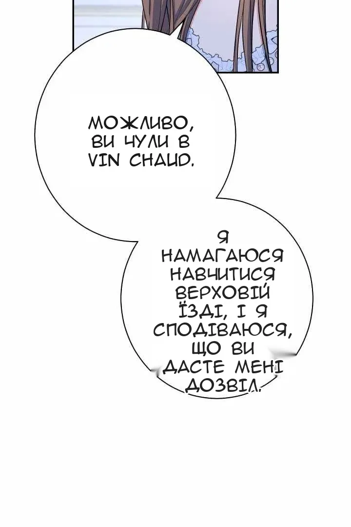 Сторінка 63