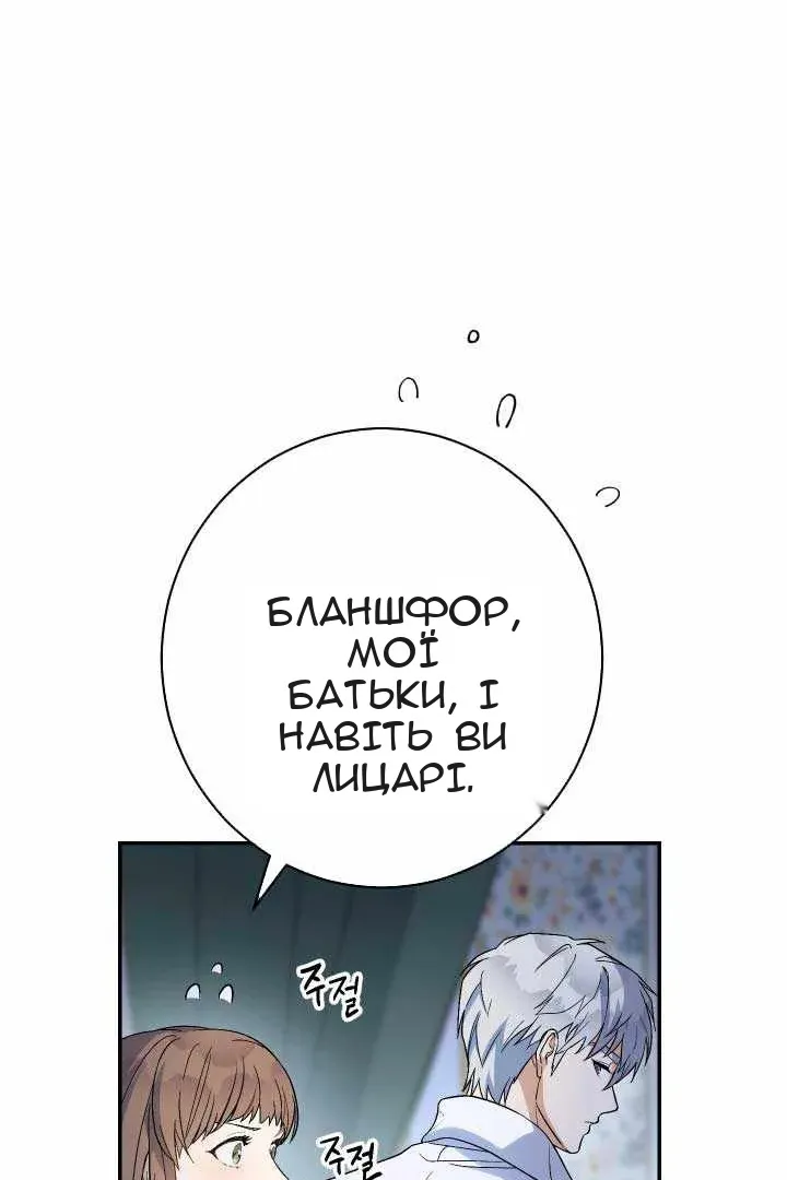 Сторінка 64
