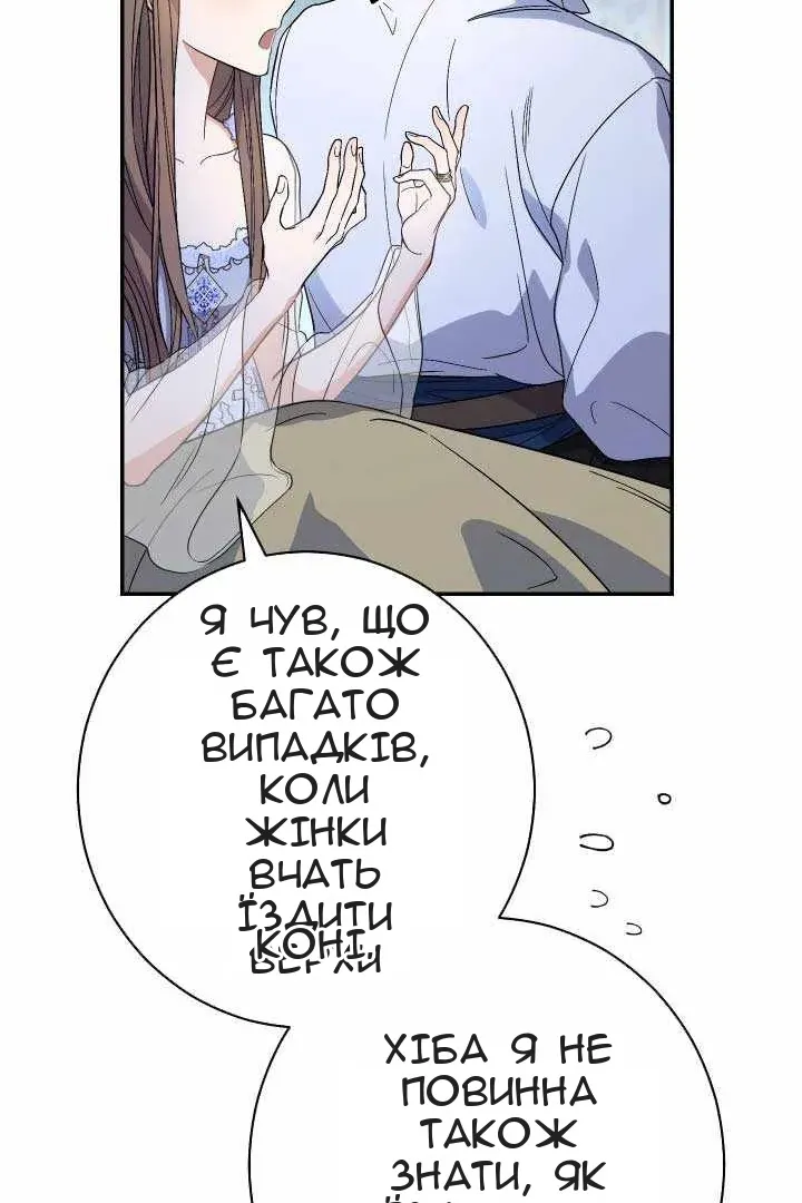 Сторінка 65