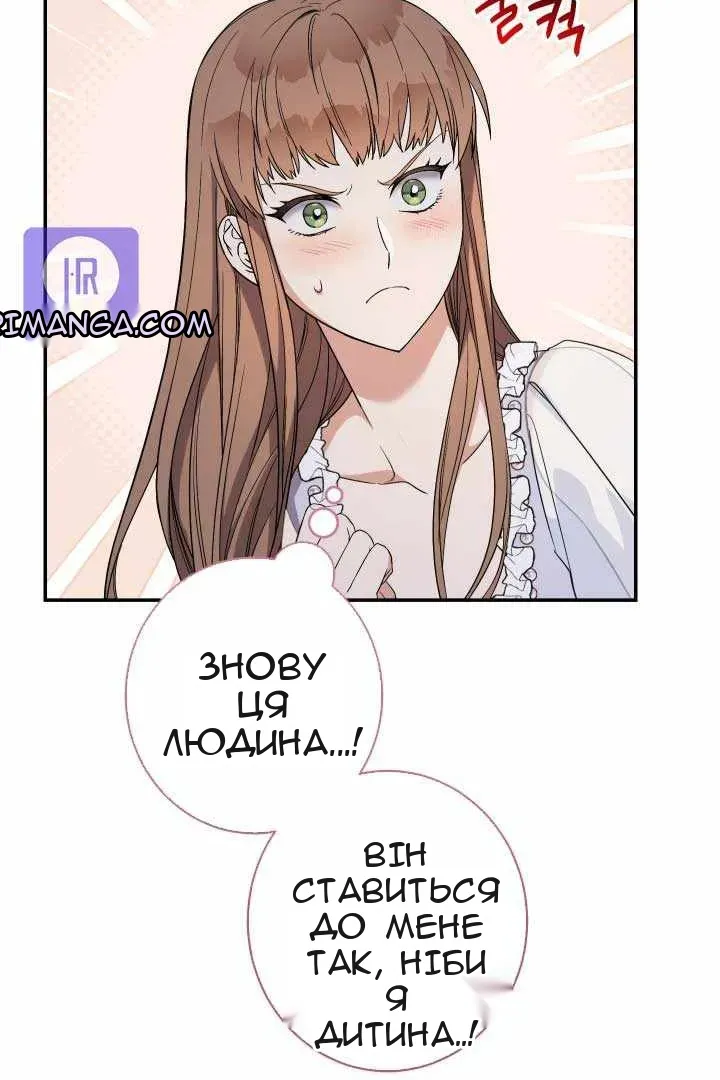 Сторінка 69