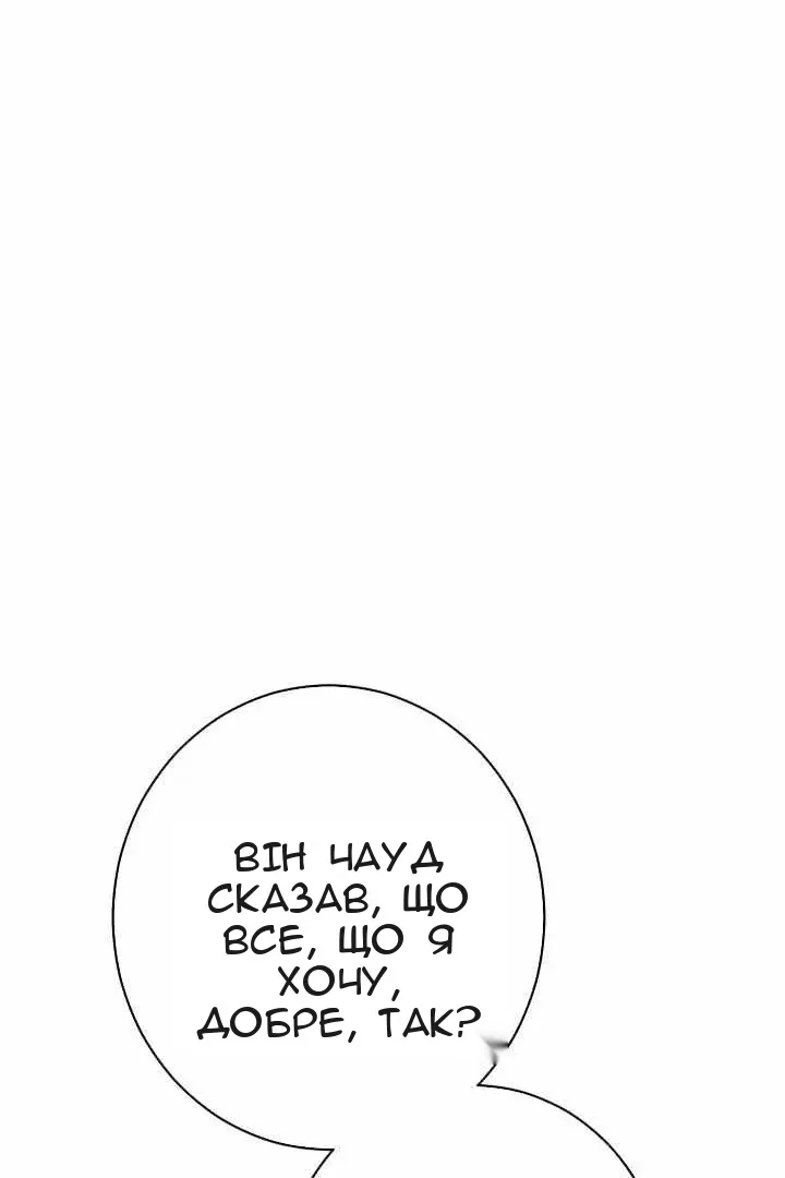 Сторінка 70