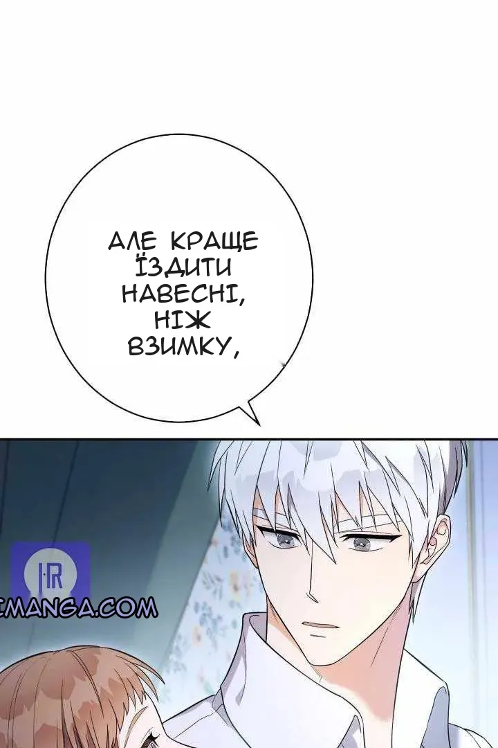 Сторінка 76