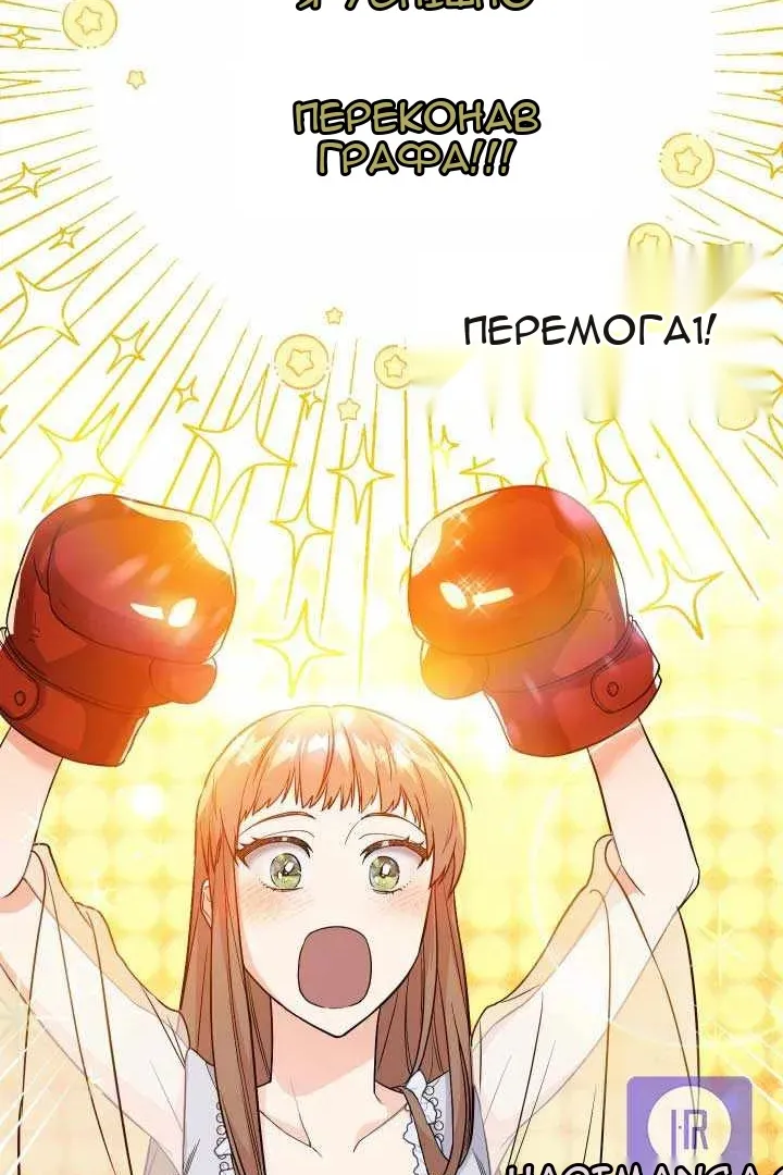 Сторінка 82