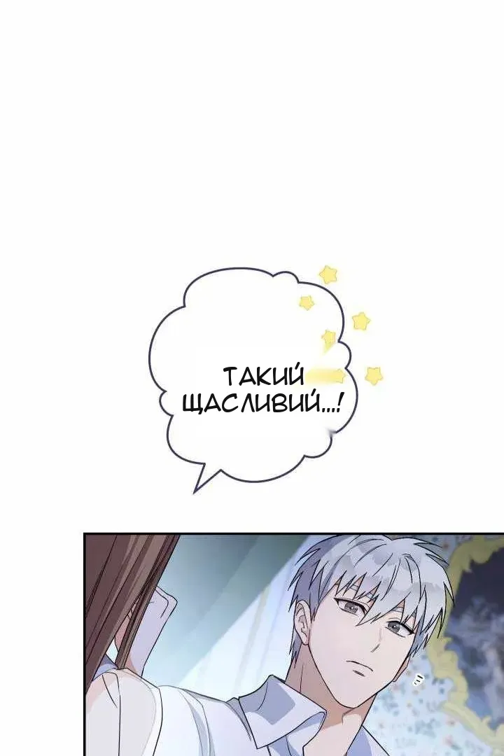 Сторінка 84