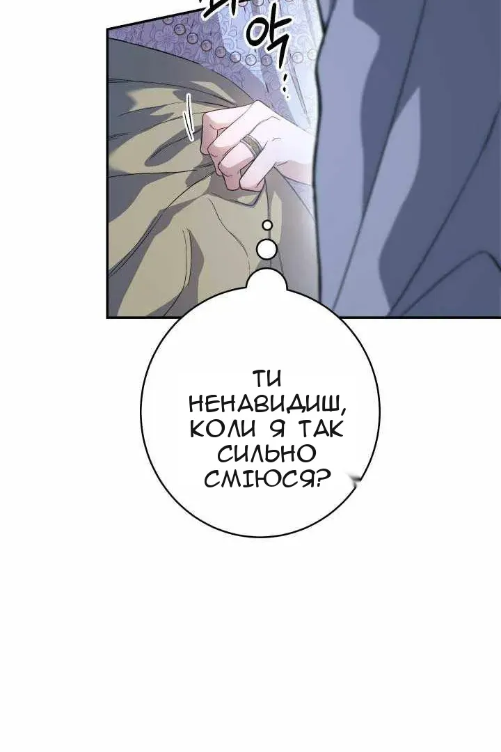 Сторінка 93