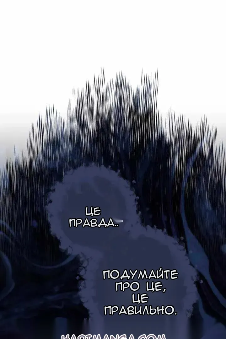 Сторінка 94