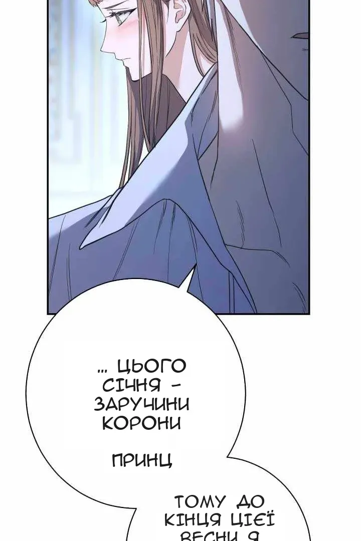 Сторінка 99
