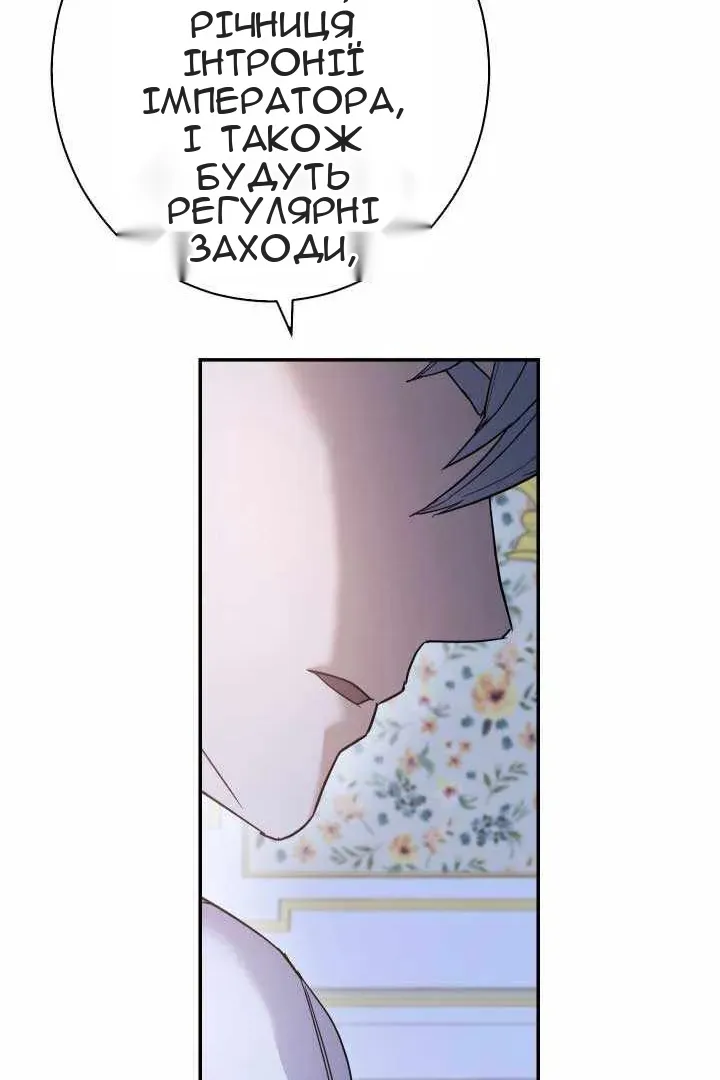 Сторінка 103
