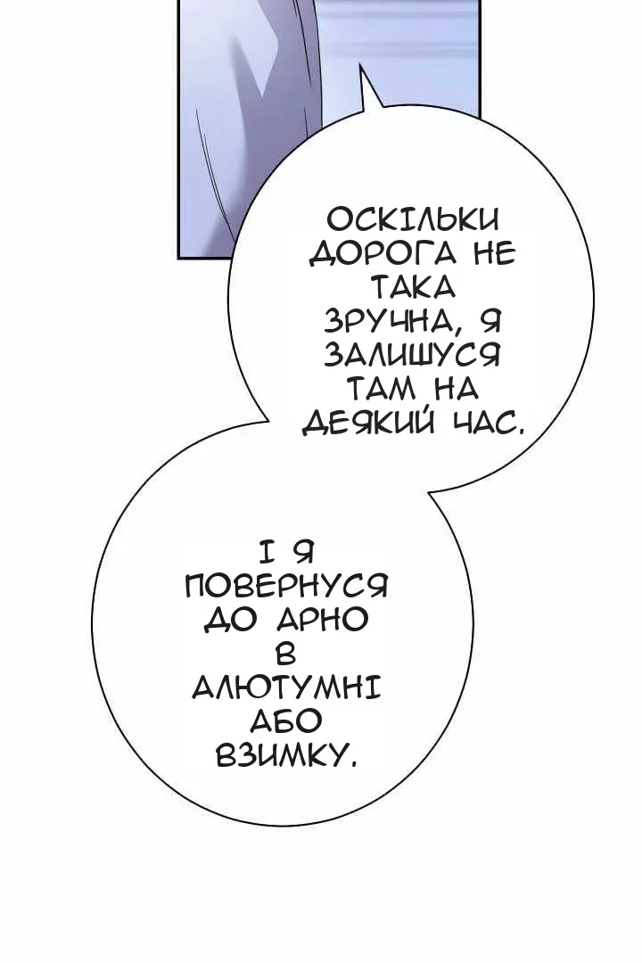 Сторінка 104