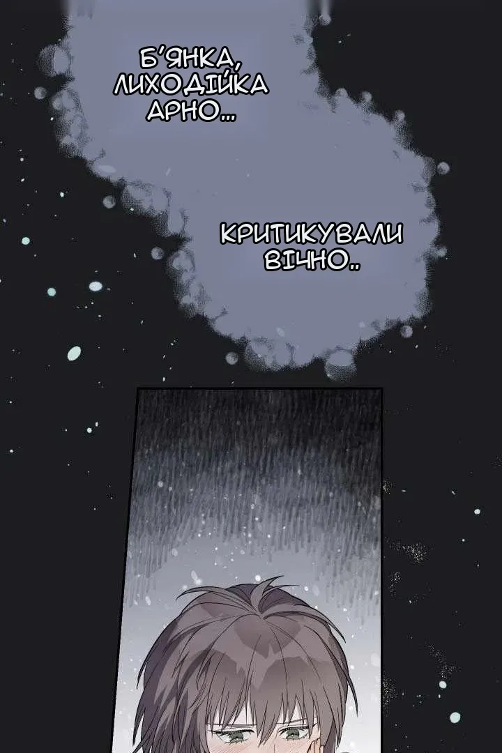 Сторінка 114