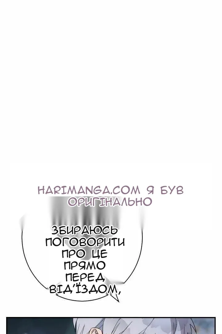 Сторінка 122