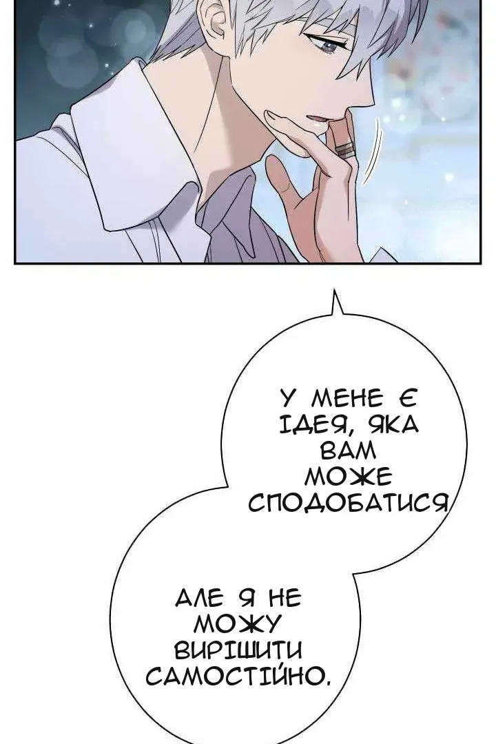 Сторінка 123
