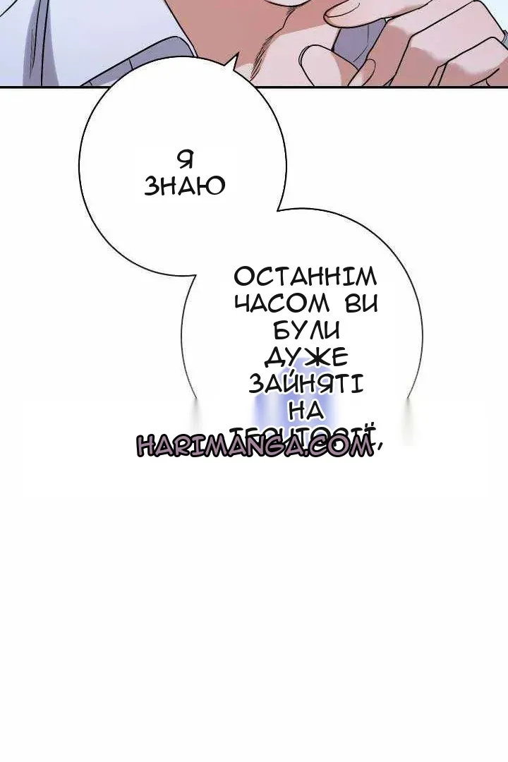 Сторінка 125