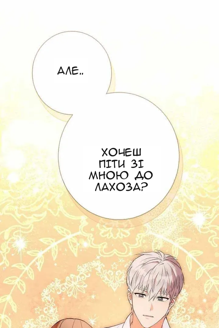 Сторінка 126