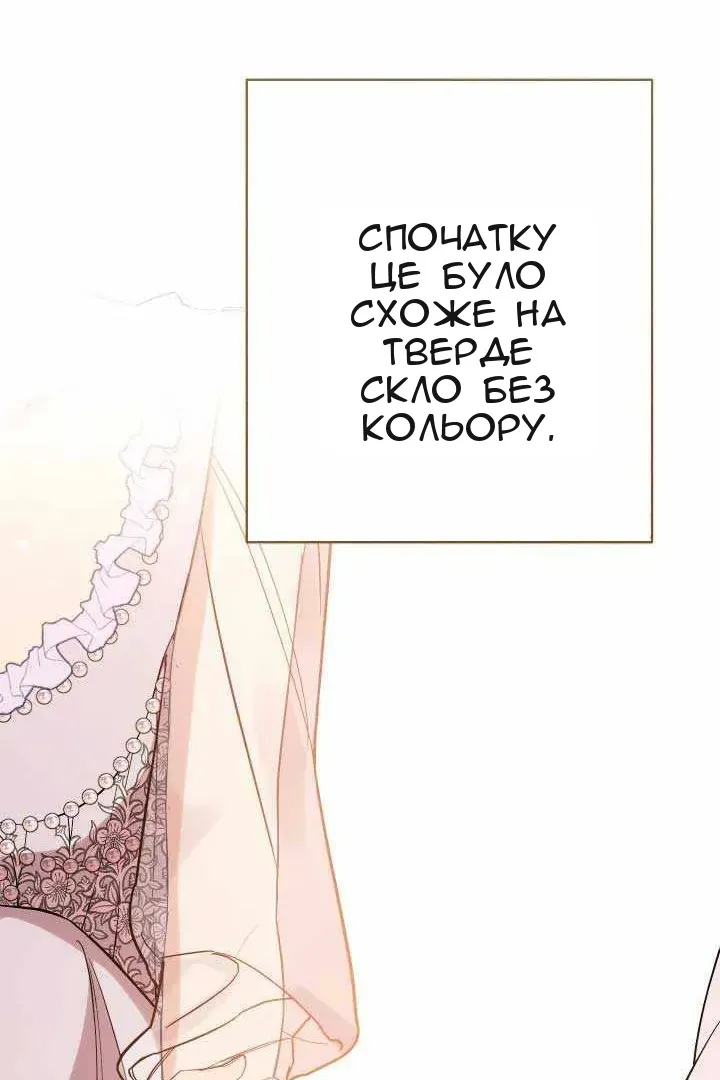 Сторінка 129