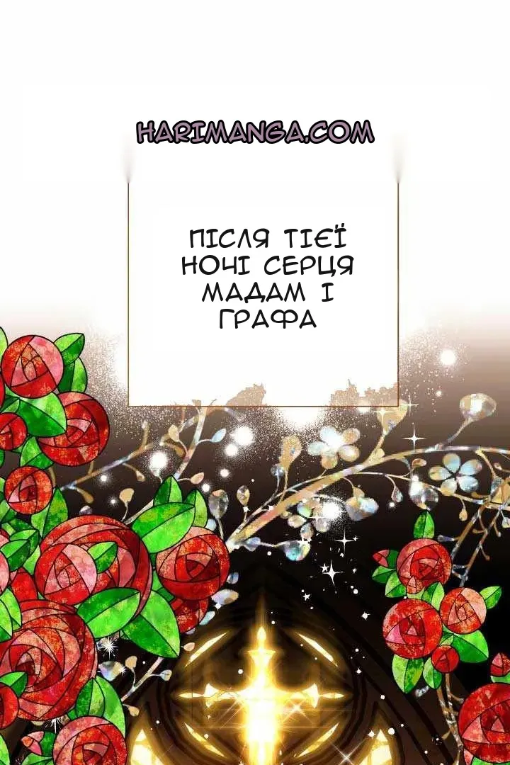 Сторінка 131