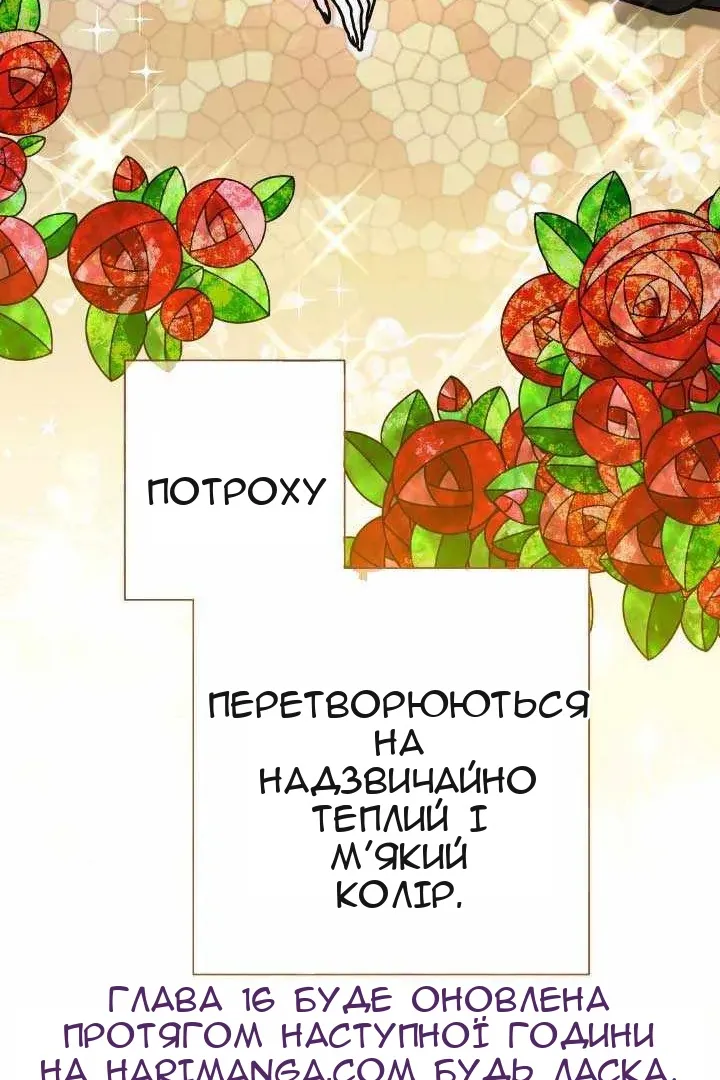 Сторінка 133