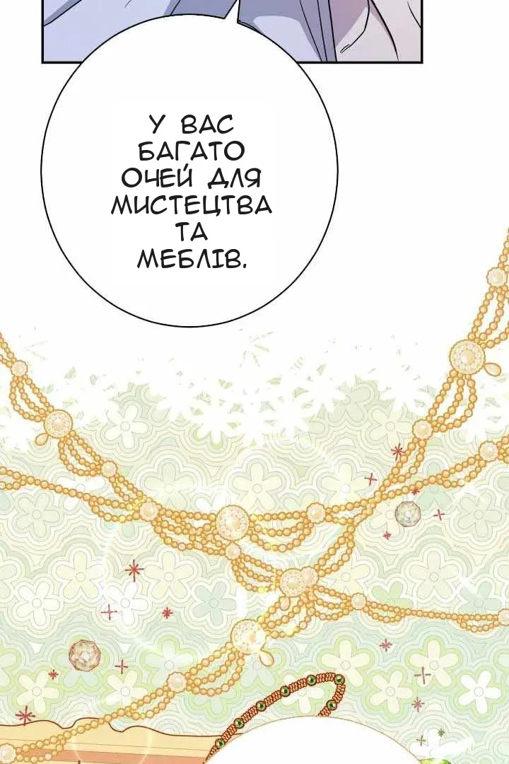 Сторінка 6