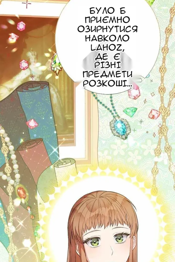 Сторінка 7