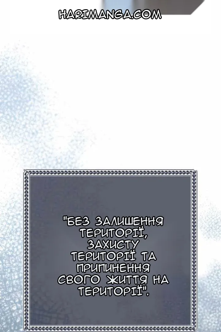 Сторінка 18