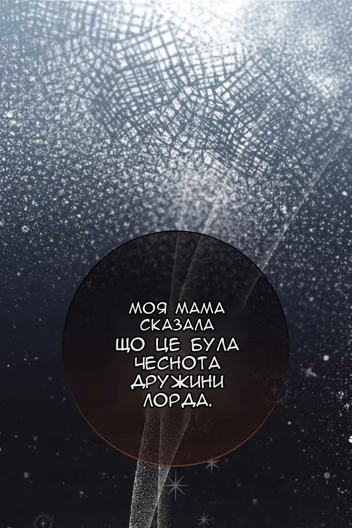 Сторінка 19