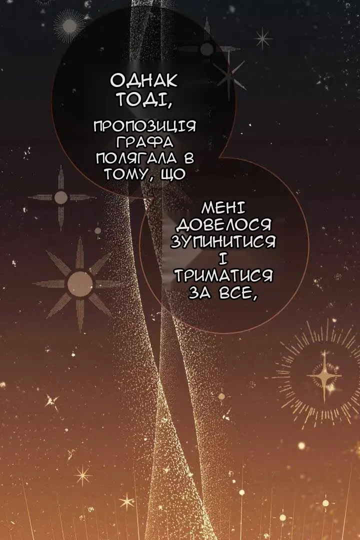 Сторінка 20