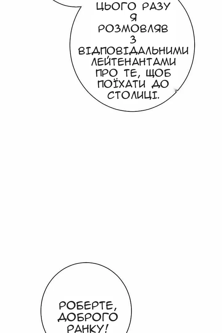 Сторінка 27