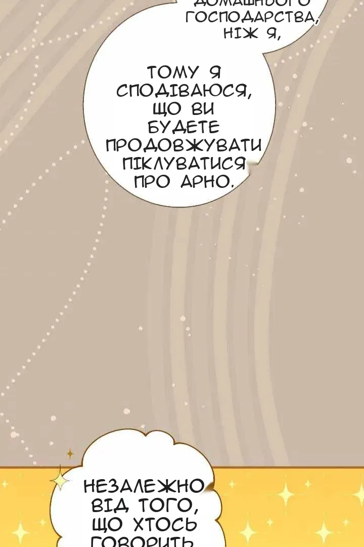 Сторінка 35