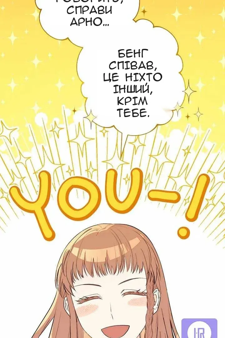 Сторінка 36
