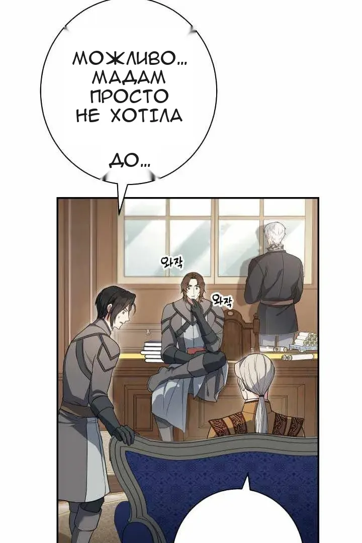 Сторінка 39