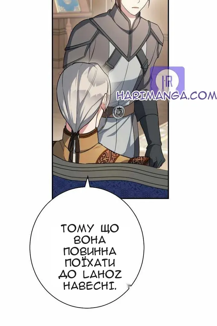 Сторінка 42