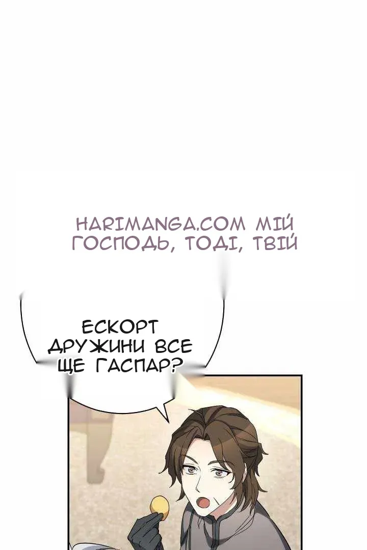 Сторінка 45