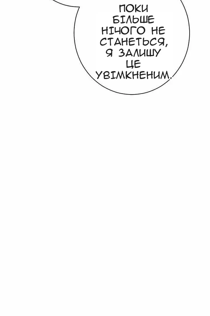 Сторінка 48