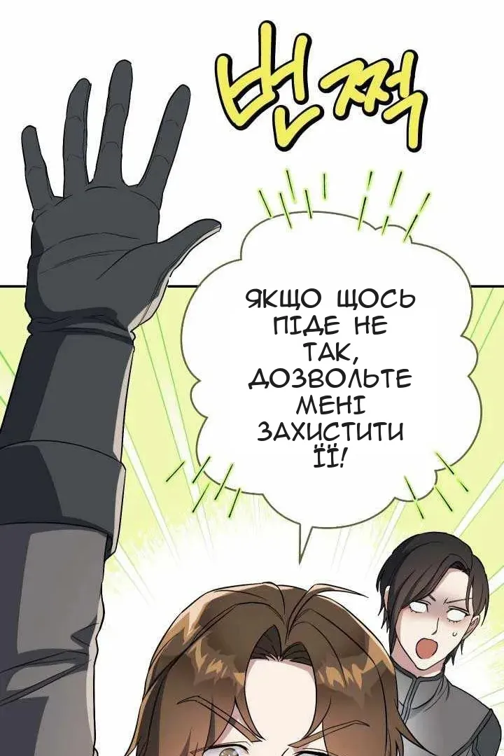 Сторінка 49