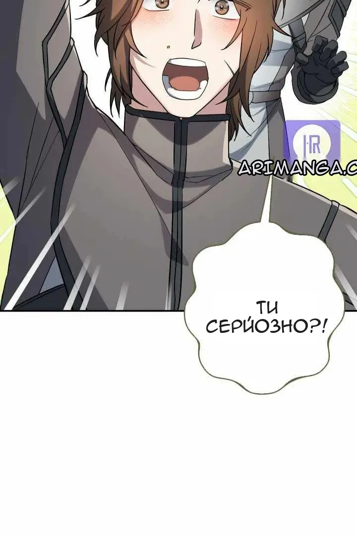 Сторінка 50