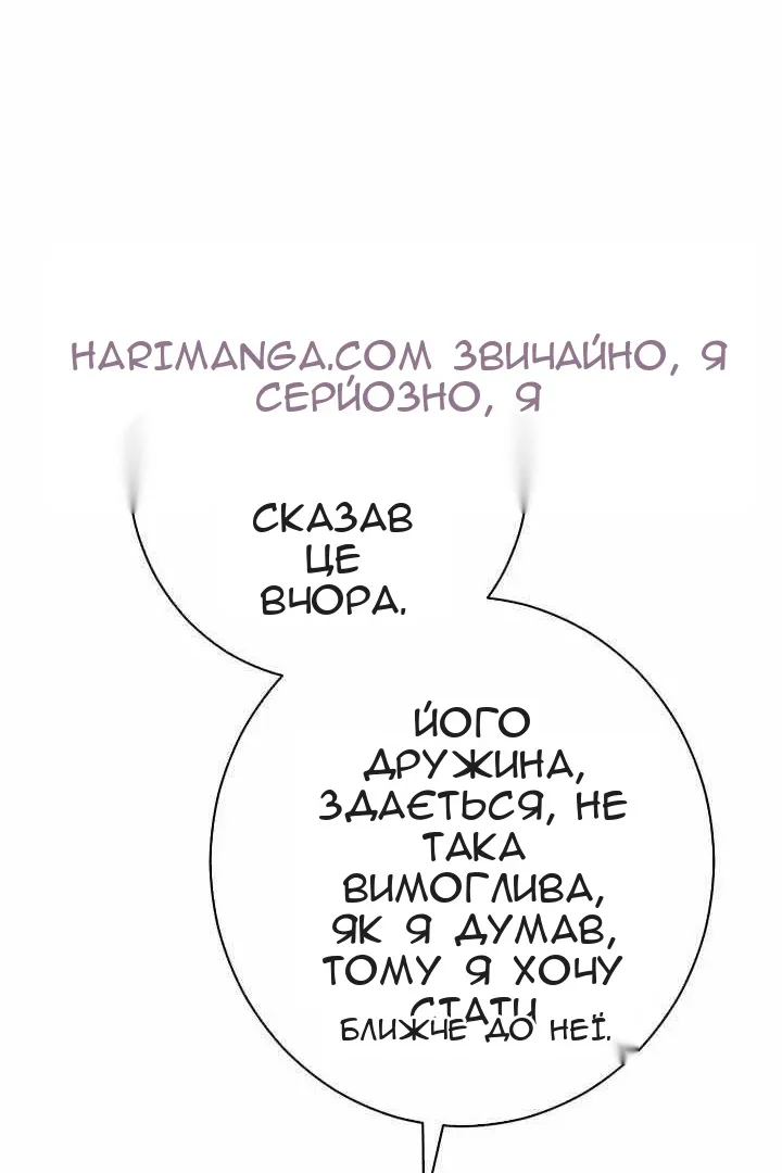 Сторінка 51