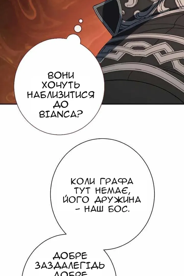 Сторінка 55