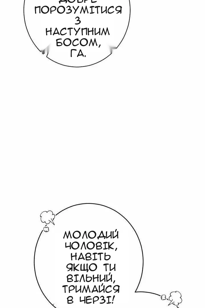 Сторінка 56